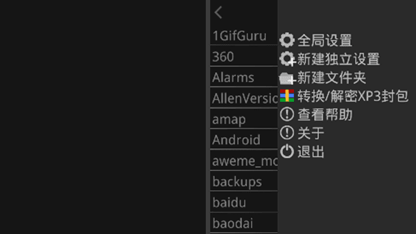 krkr模拟器