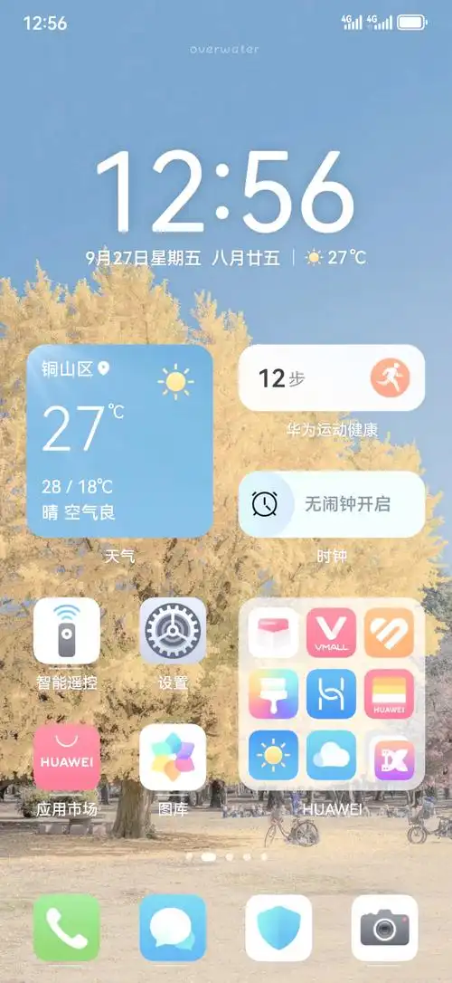 鸿蒙纯净版本如何更新