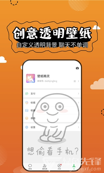 ACG动漫壁纸(高清acg动漫壁纸)V1.3 安卓版2