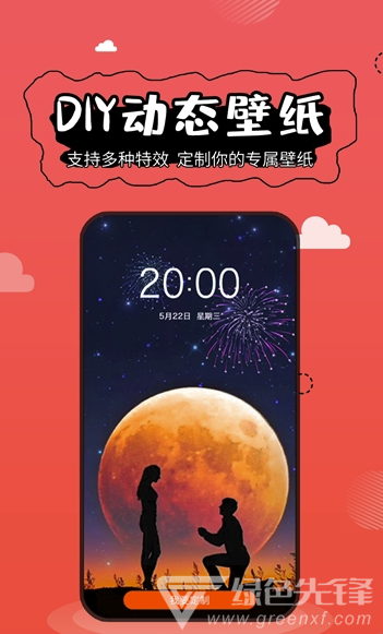 ACG动漫壁纸(高清acg动漫壁纸)V1.3 安卓版4