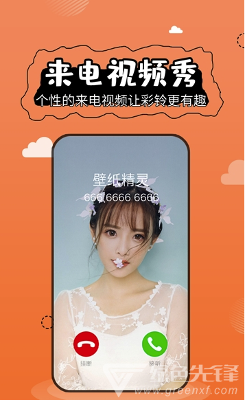 ACG动漫壁纸(高清acg动漫壁纸)V1.3 安卓版