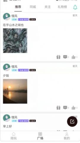 王者陪玩陪玩官方版3