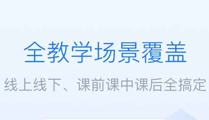 黄河雨课堂2