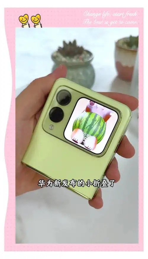 华为NovaFlip怎么快速打开手电筒