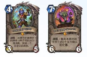 炉石传说安戈洛任务贼卡组如何选择