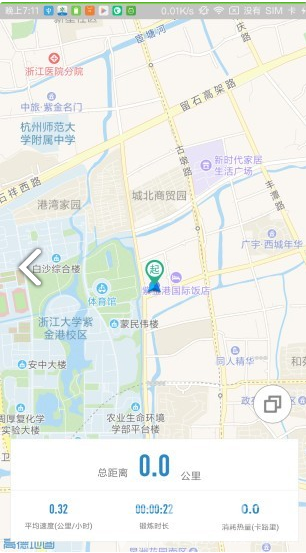 创高体育安卓版1