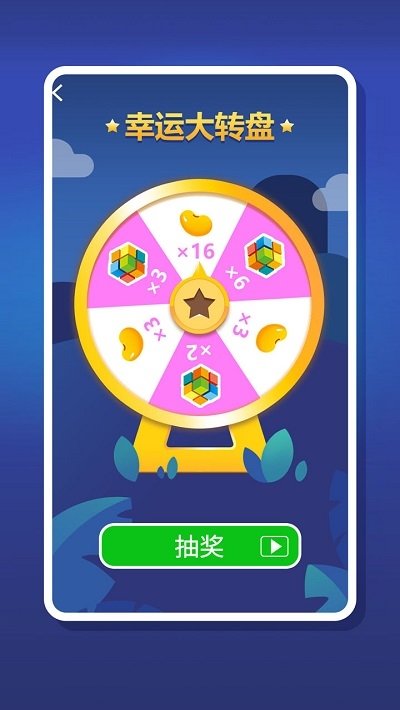 2048趣消消红包版1