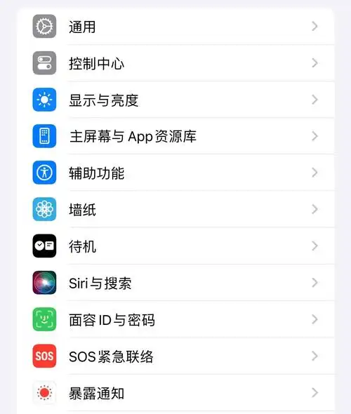 iOS 17提醒事项如何实现物品自动分类