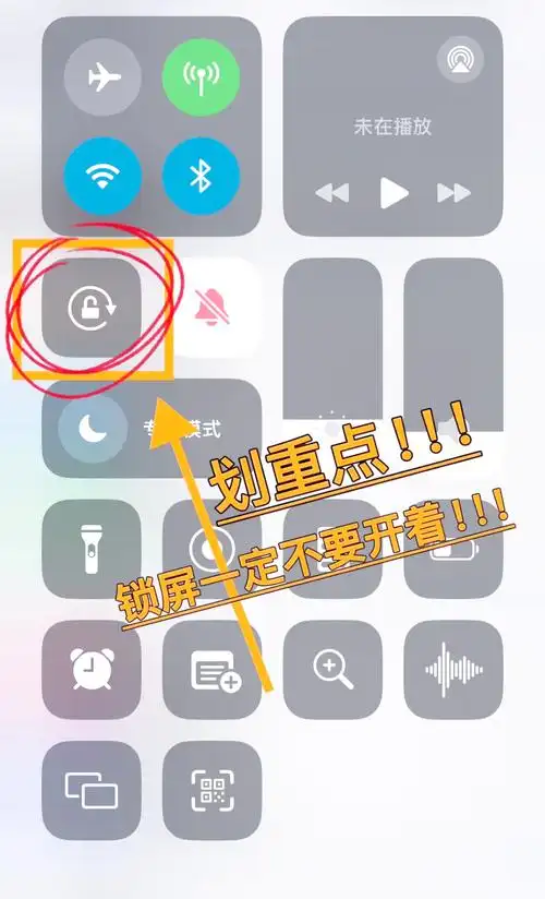 iOS 17提醒事项如何实现物品自动分类