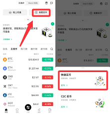 新手买币当天能不能卖