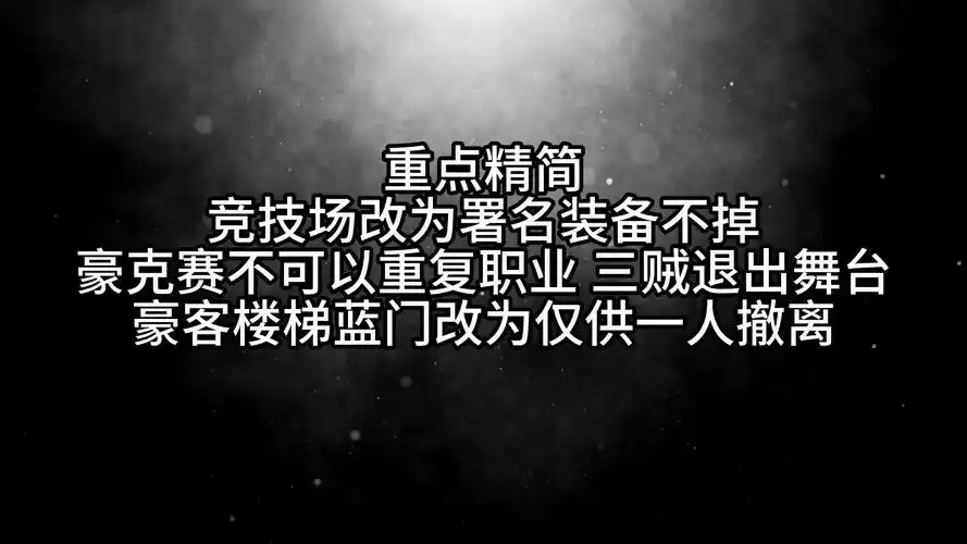 越来越黑暗随机蓝门的作用是什么