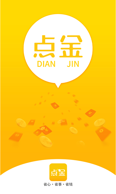 点金1