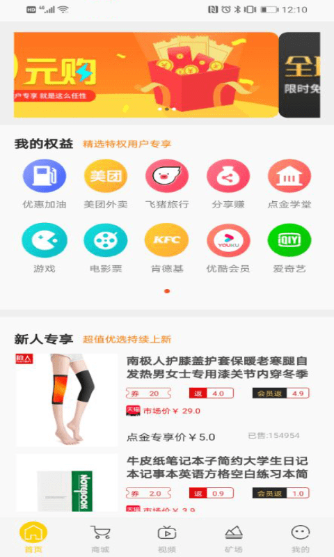 点金2
