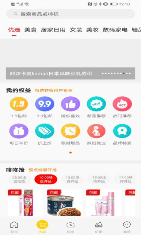 点金3