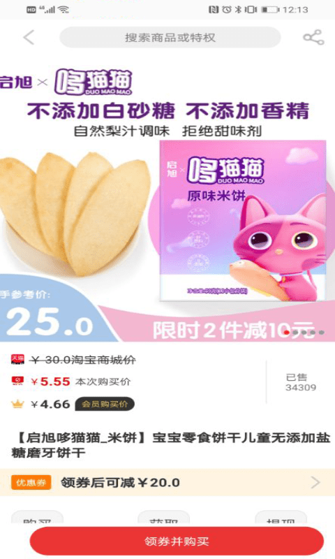点金4