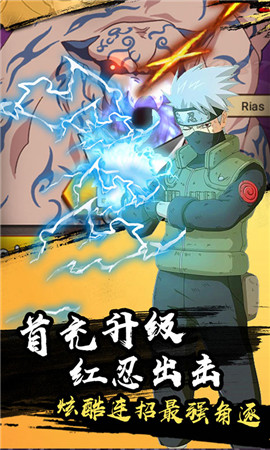 火之意志ol3