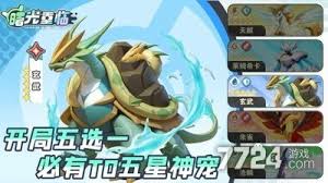 曙光重临必抓的三个角色是谁