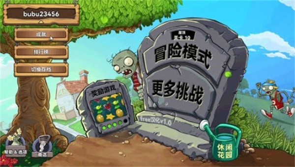 pvzhy6