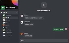 黑盒语音游戏小程序怎么使用