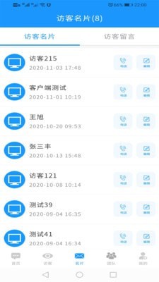 志博IM2