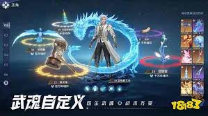 斗罗大陆猎魂世界辅助武魂如何选择
