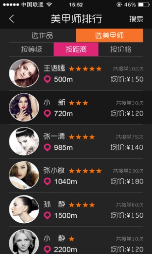 暖爱3