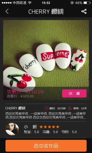 暖爱4