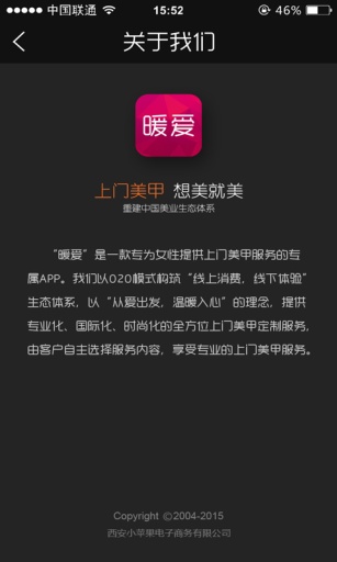 暖爱5