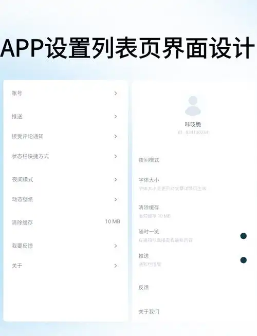 如何制作属于自己的app