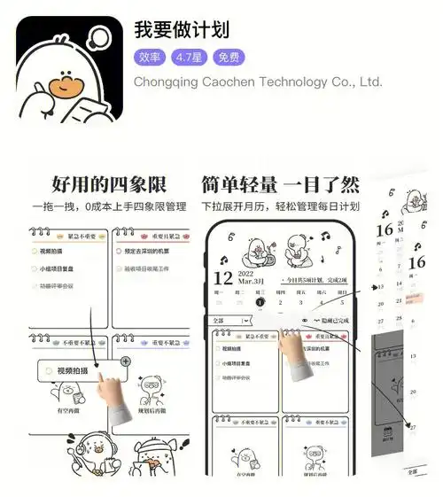 如何制作属于自己的app