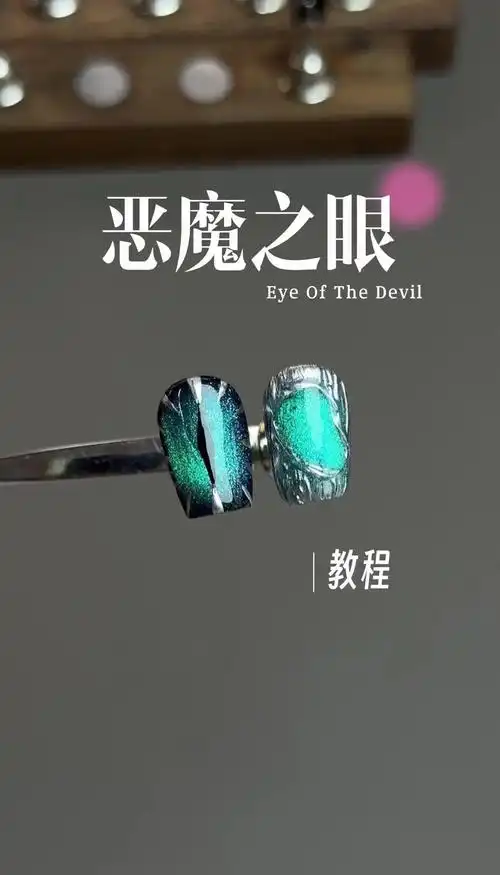 如何击杀越来越黑暗恶魔之眼