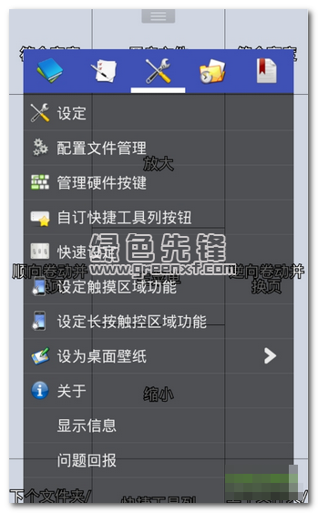 完美漫画捐赠官网1