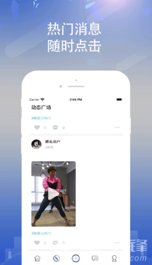 懂运动app(运动健身教学)V2.6.1 最新版1