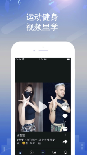 懂运动app(运动健身教学)V2.6.1 最新版2
