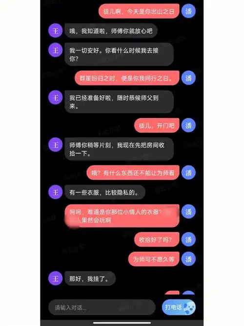 彩云小梦怎样保存内容