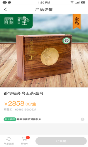 空港商城2