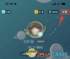 soul社交app的电子宠物功能如何使用
