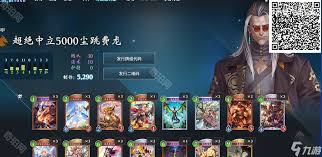 影之诗超凡世界低尘卡组如何构筑