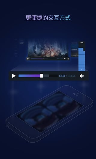暴风魔镜Pro3