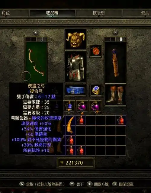 越来越黑暗传家宝包含多少件