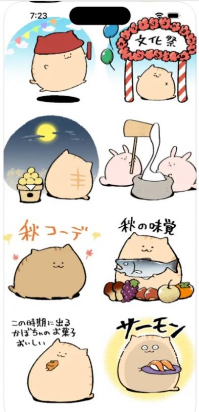 BlinkerCoolCat贴纸1