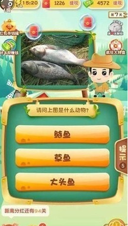 动物小课堂1