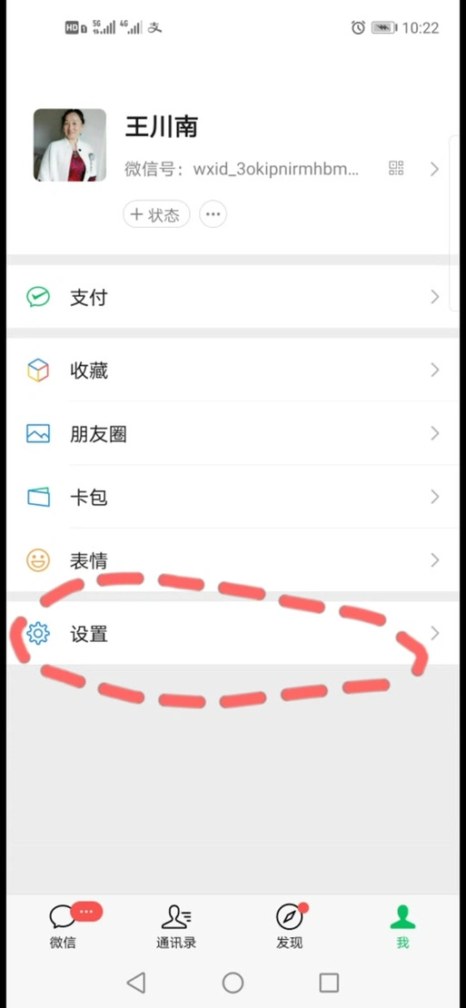 soul不允许分享名片的原因