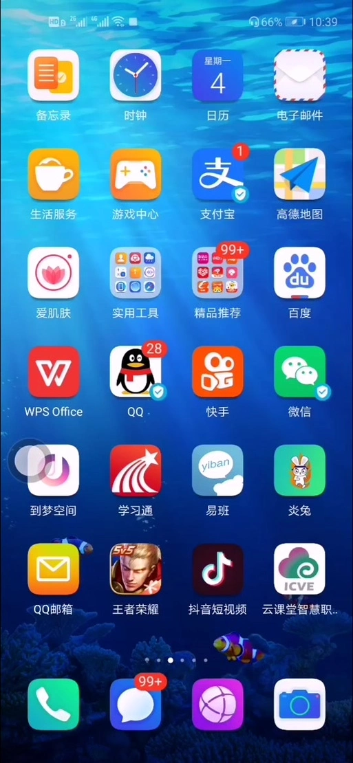 soul不允许分享名片的原因