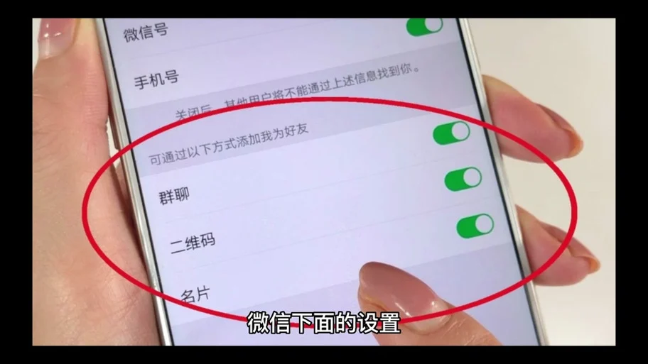 soul不允许分享名片的原因