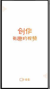 快影如何制作慢放视频