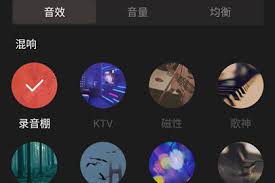 全民K歌如何调节人声与伴奏