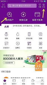 光大银行app如何查询完整卡号