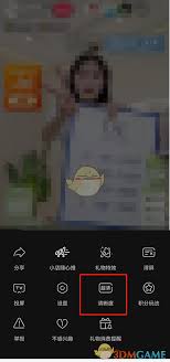 抖音在哪改清晰度和清晰度
