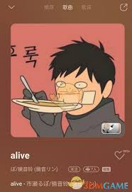qq音乐怎么自定义封面